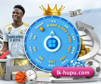 虎扑体育 APP 深度功能 - LPL