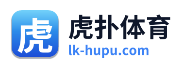 虎扑体育